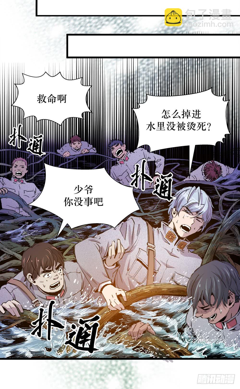 第45话 03-第144话