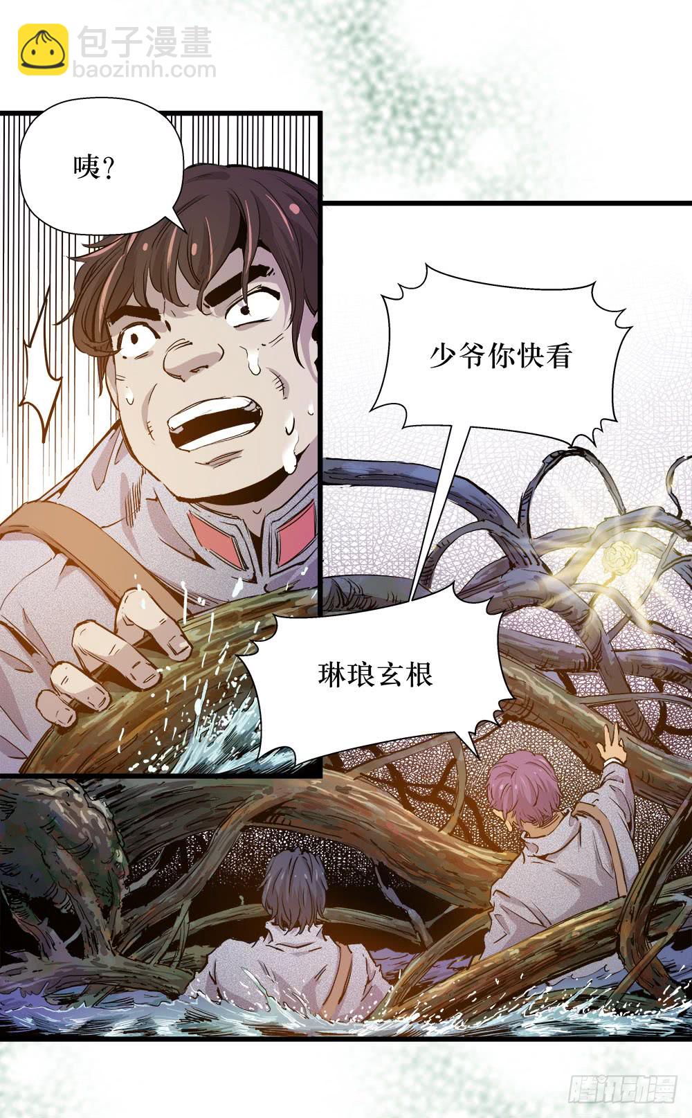 第45话 03-第144话