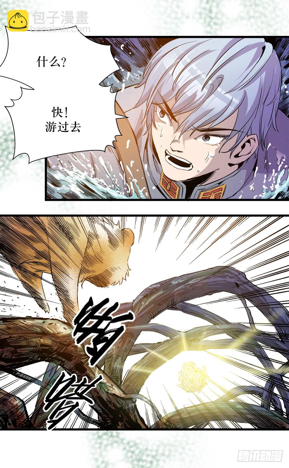 第45话 03-第144话