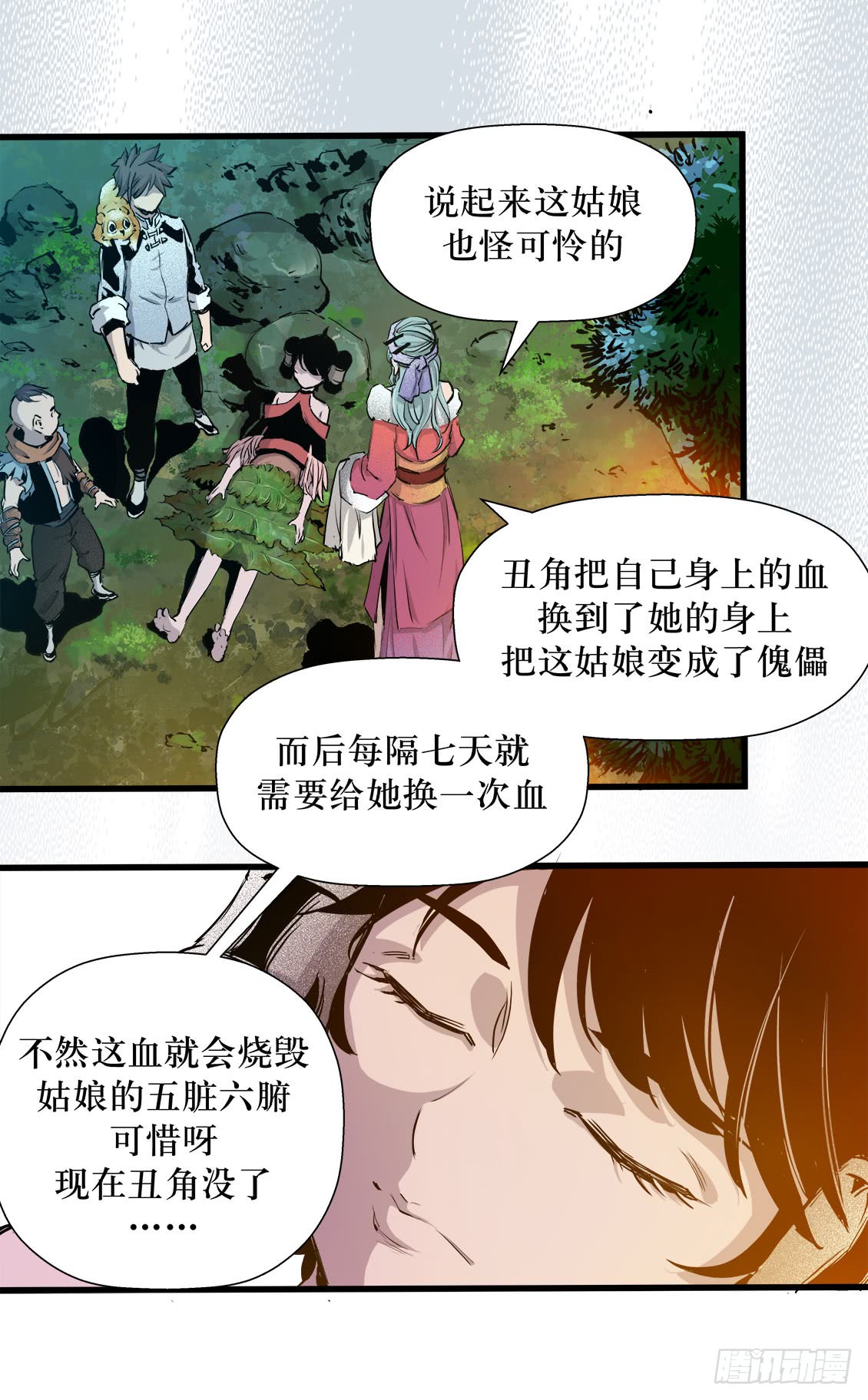 第46话 02-第146话