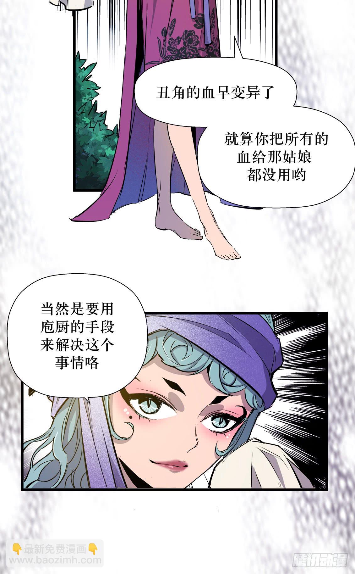 第46话 02-第146话