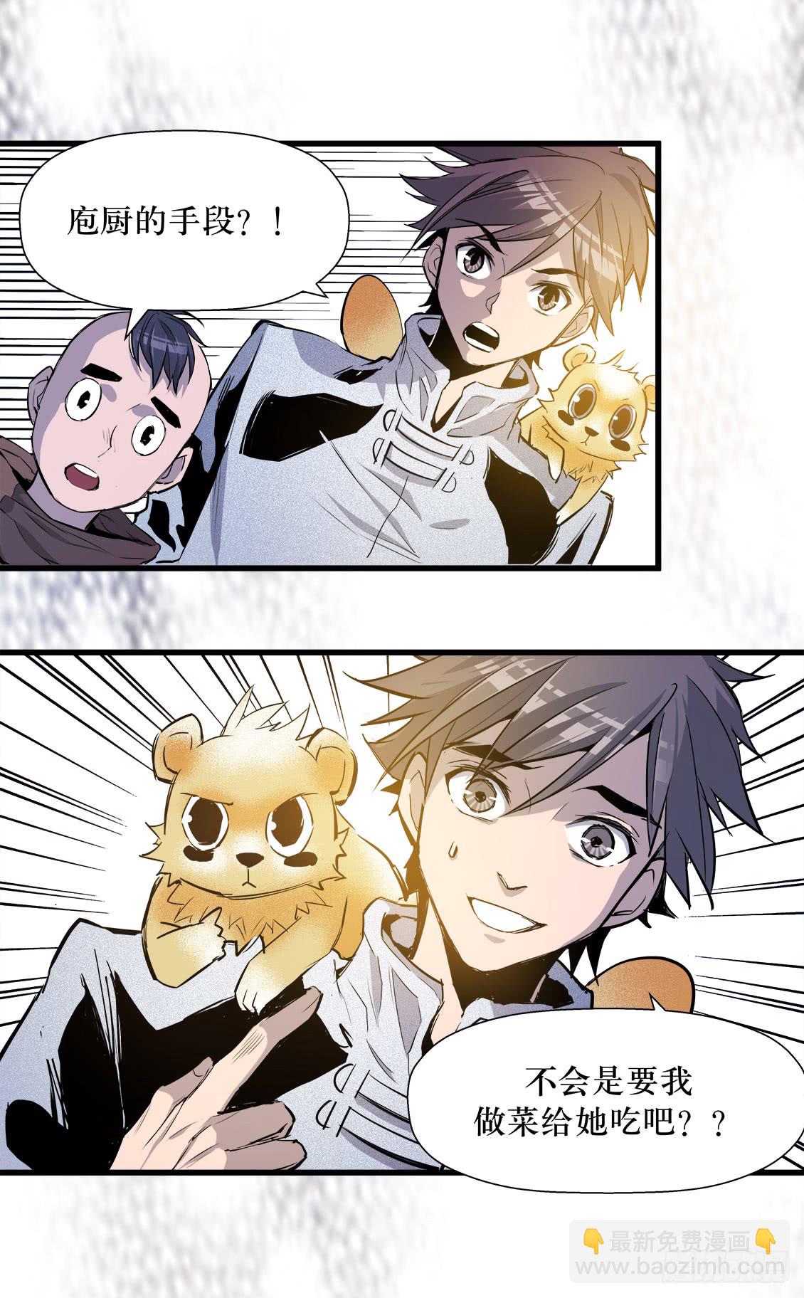 第46话 02-第146话