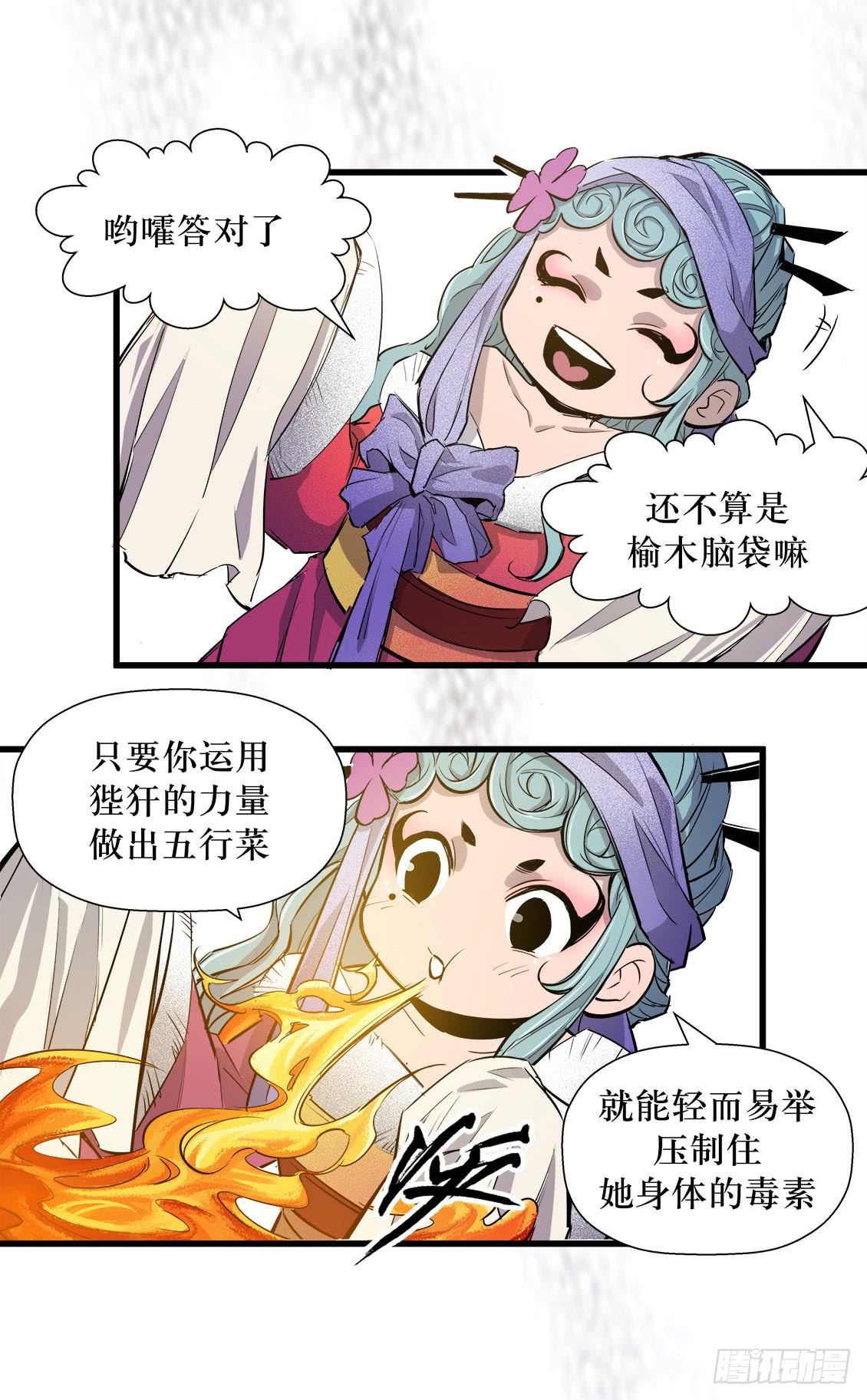 第46话 02-第146话