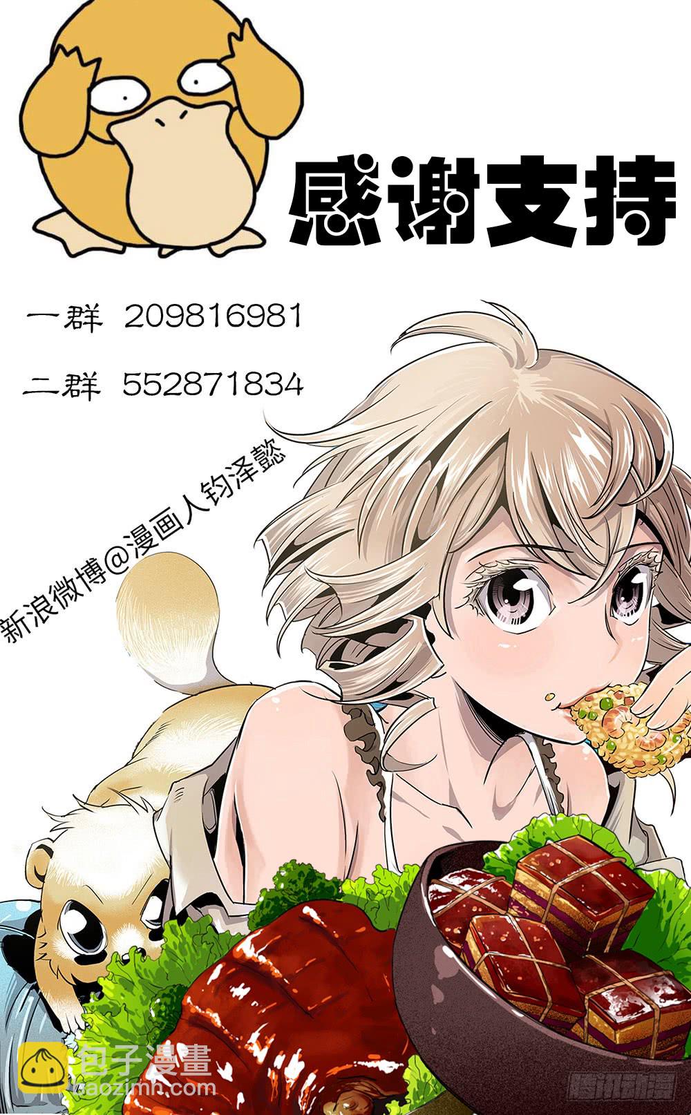 第46话 02-第146话