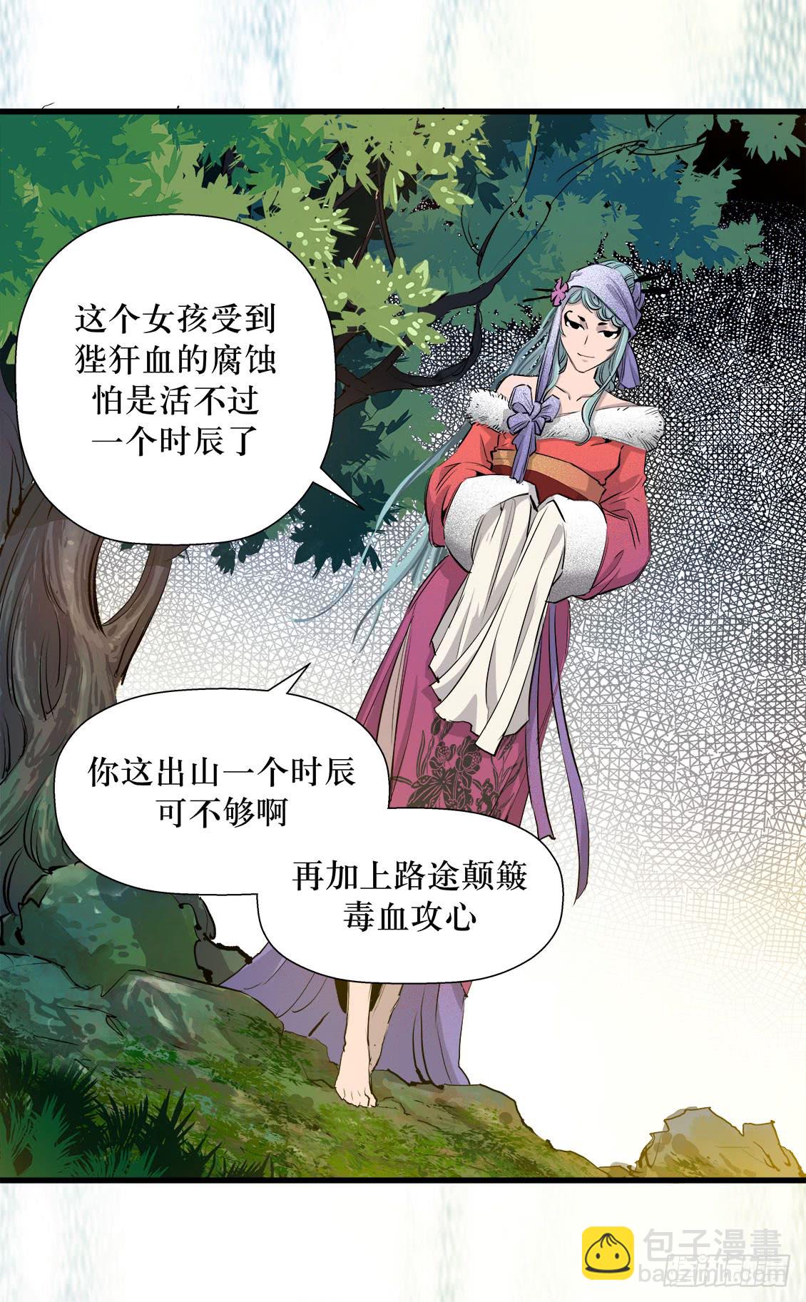 第46话 02-第146话