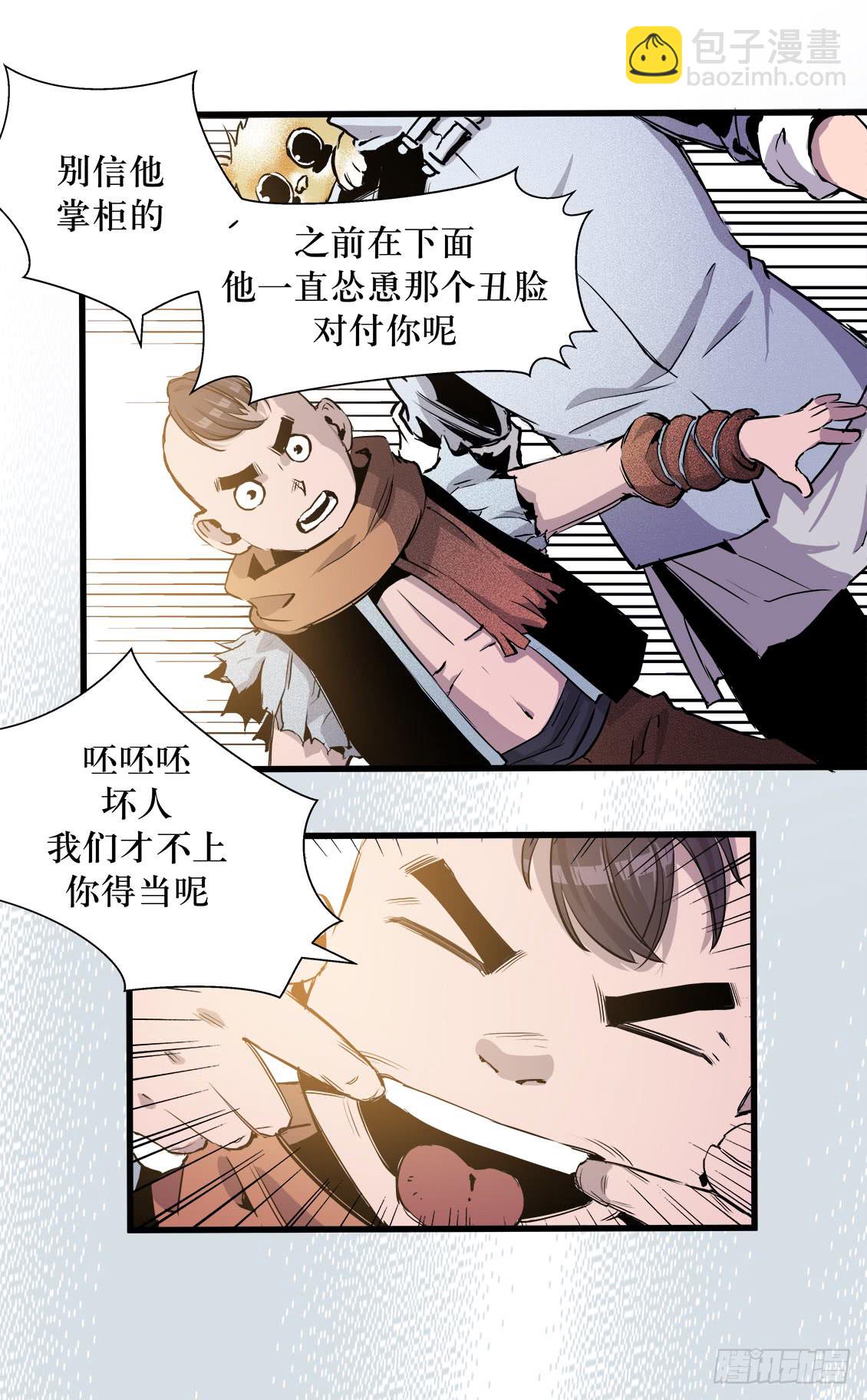 第46话 02-第146话