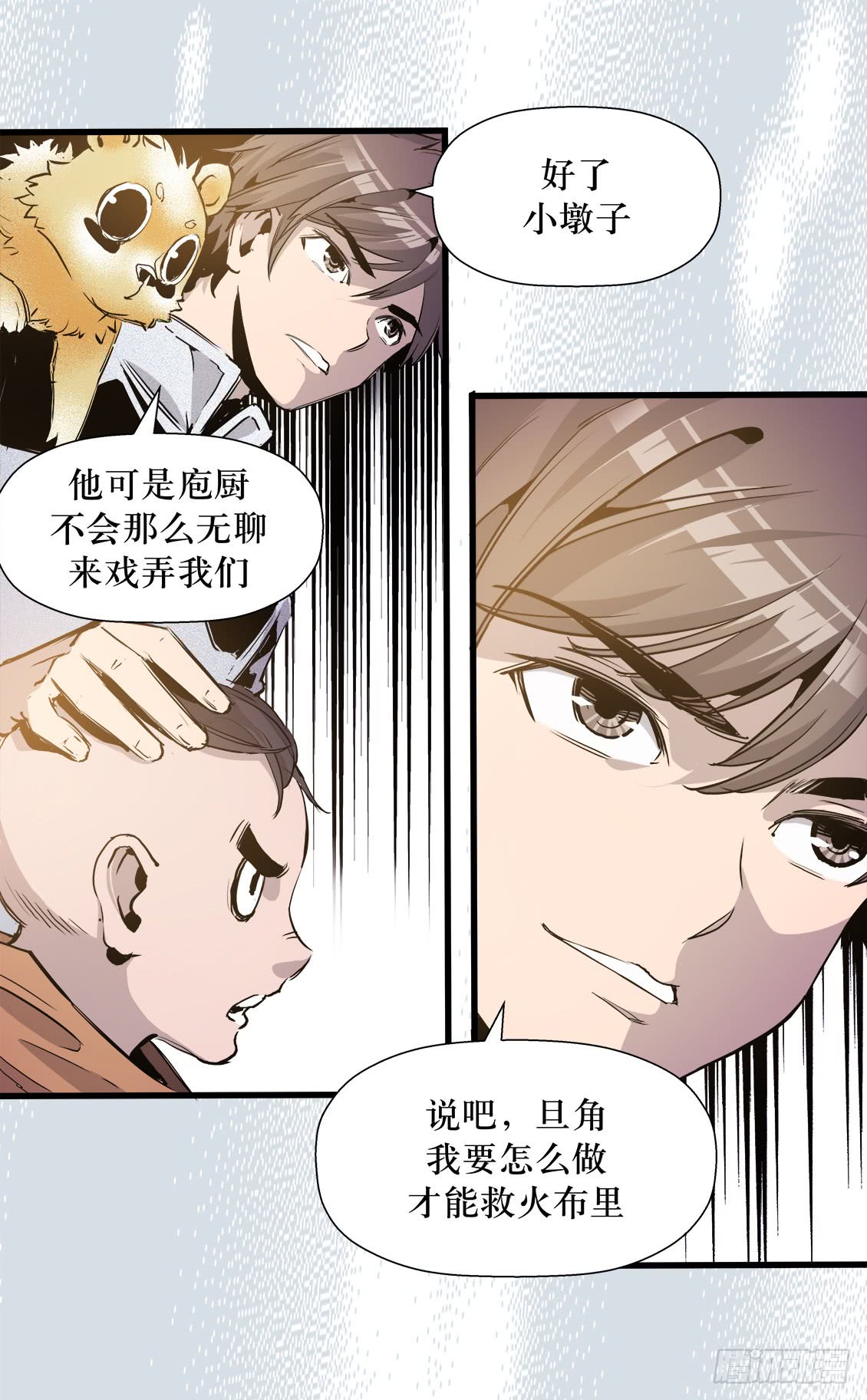 第46话 02-第146话