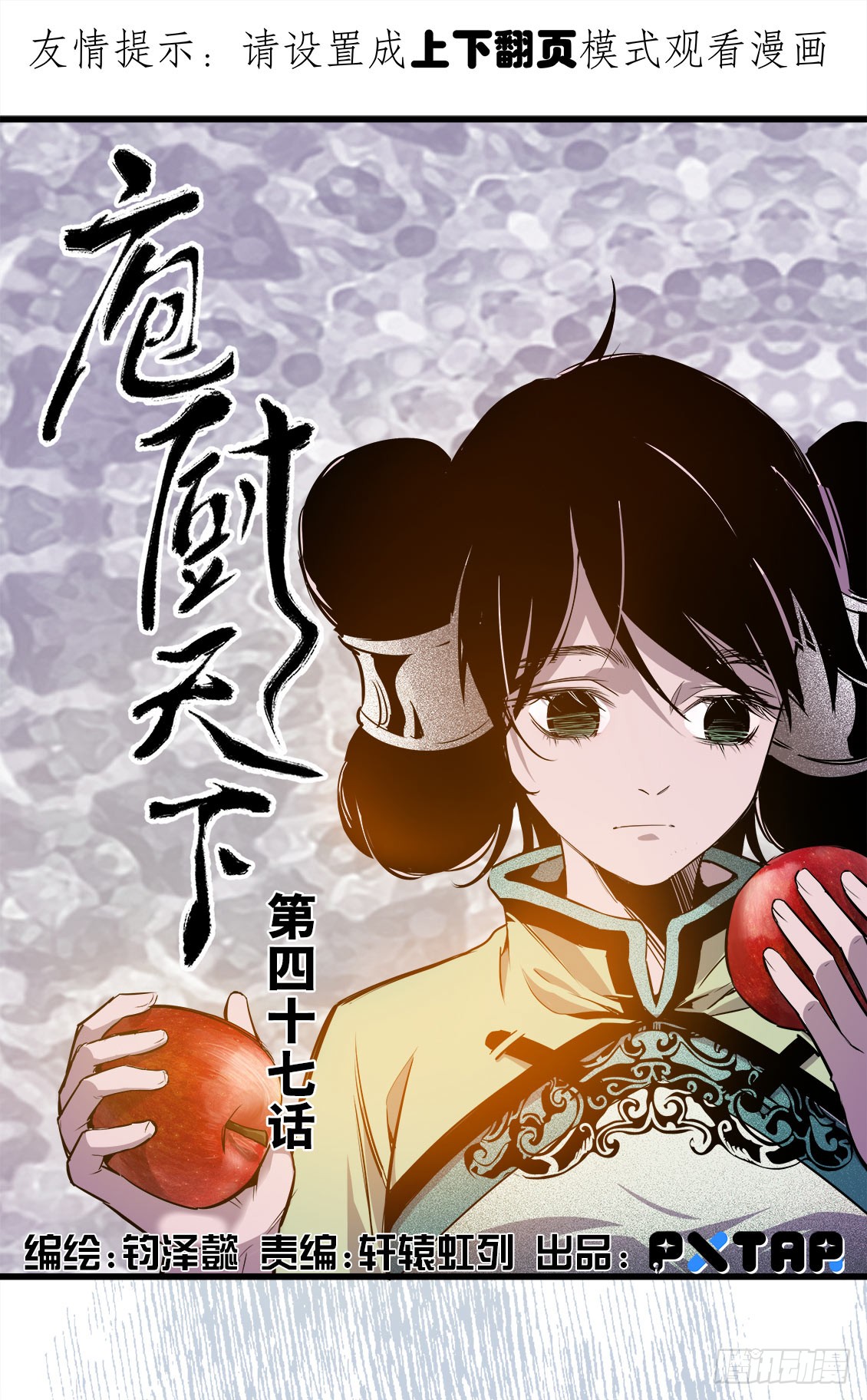 第47话 01-第148话