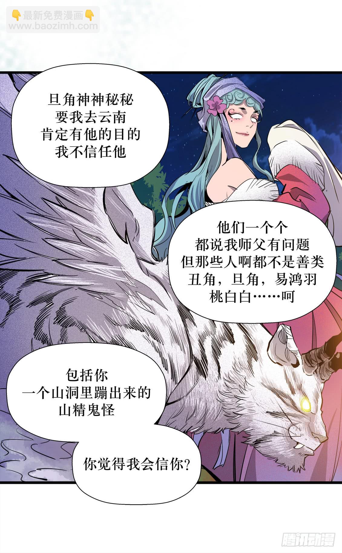 第47话 01-第148话