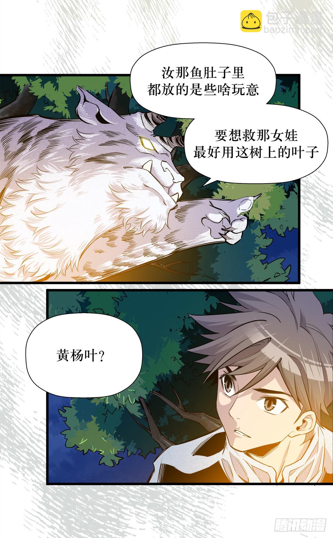 第47话 01-第148话