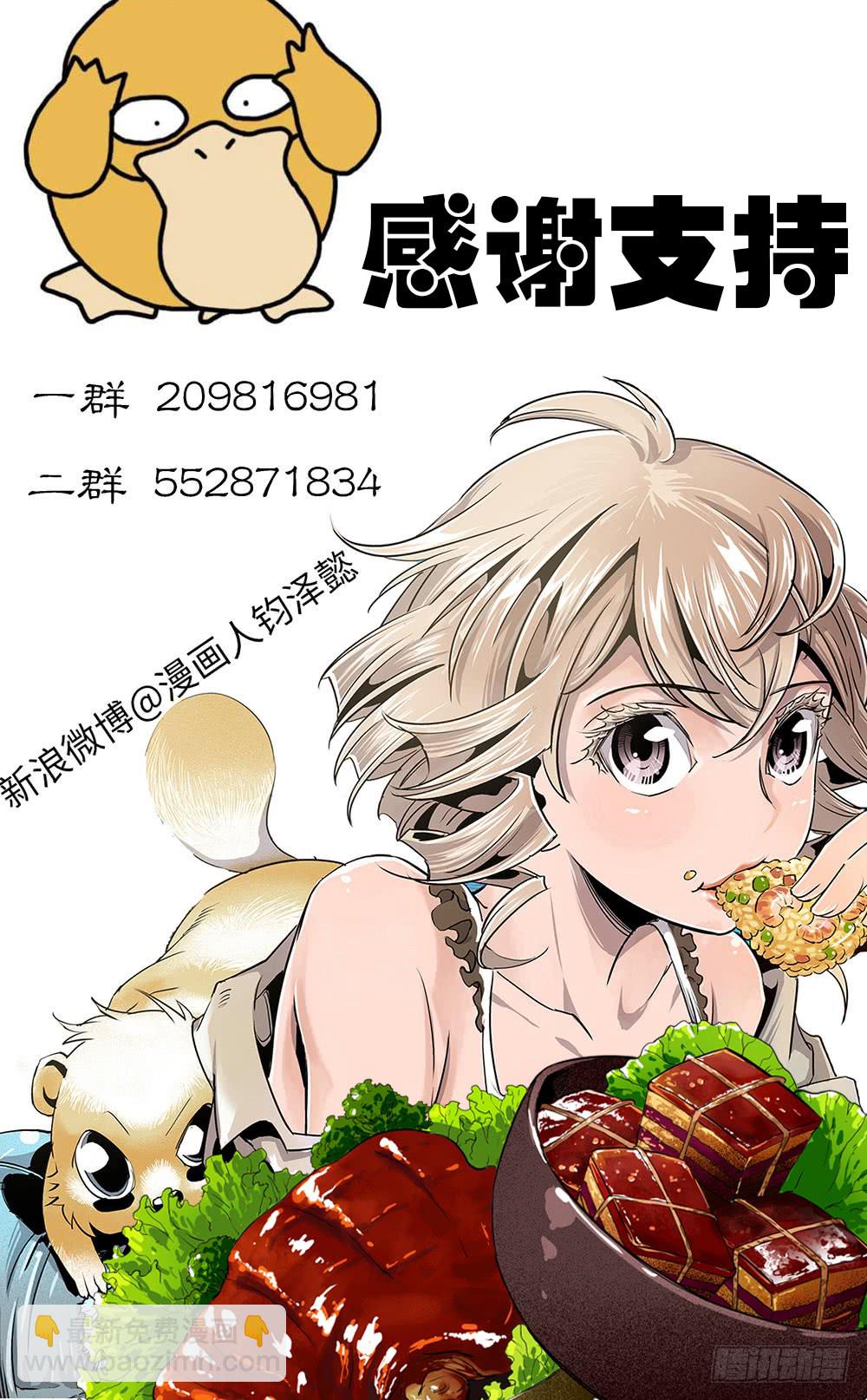 第47话 01-第148话