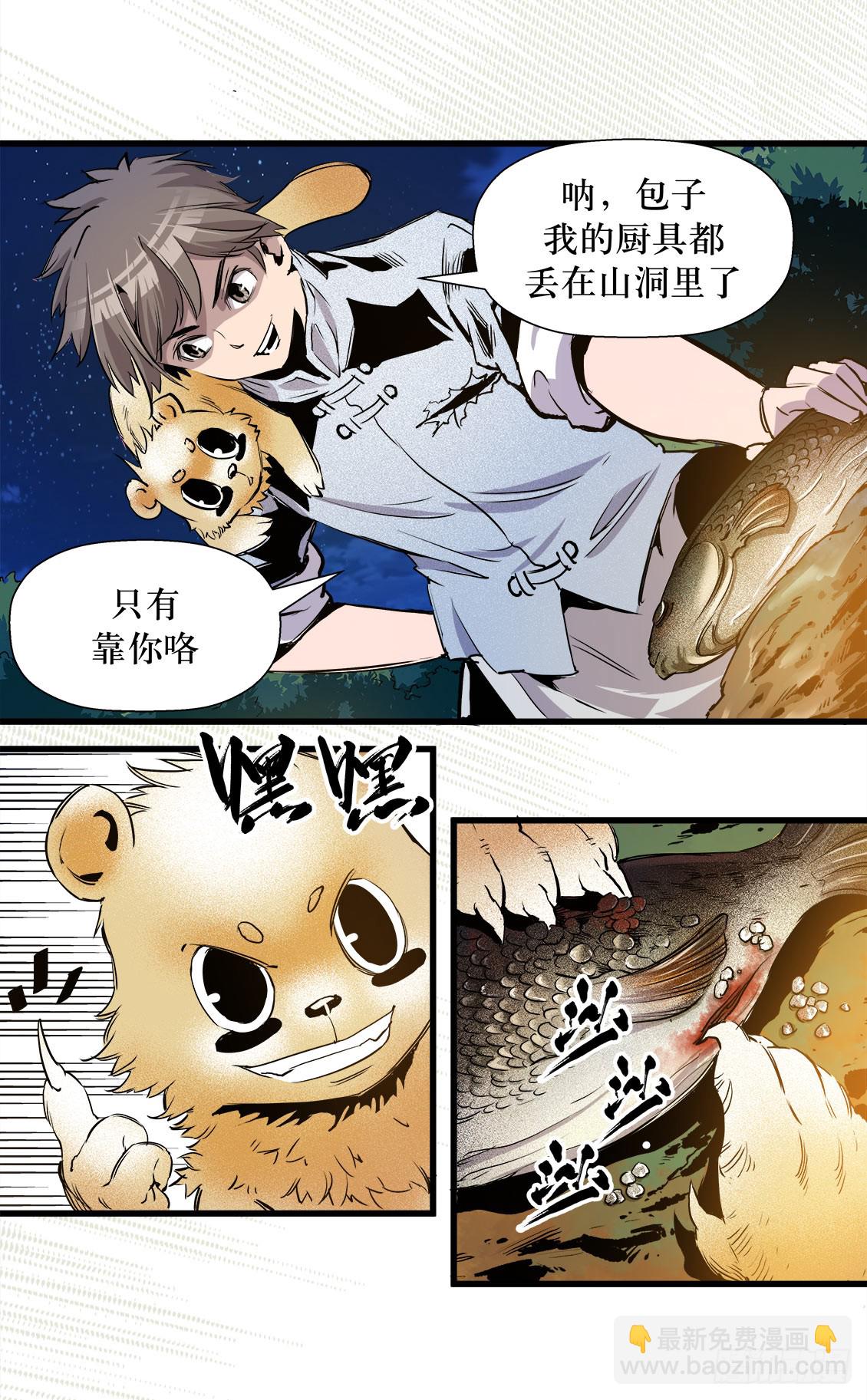 第47话 01-第148话