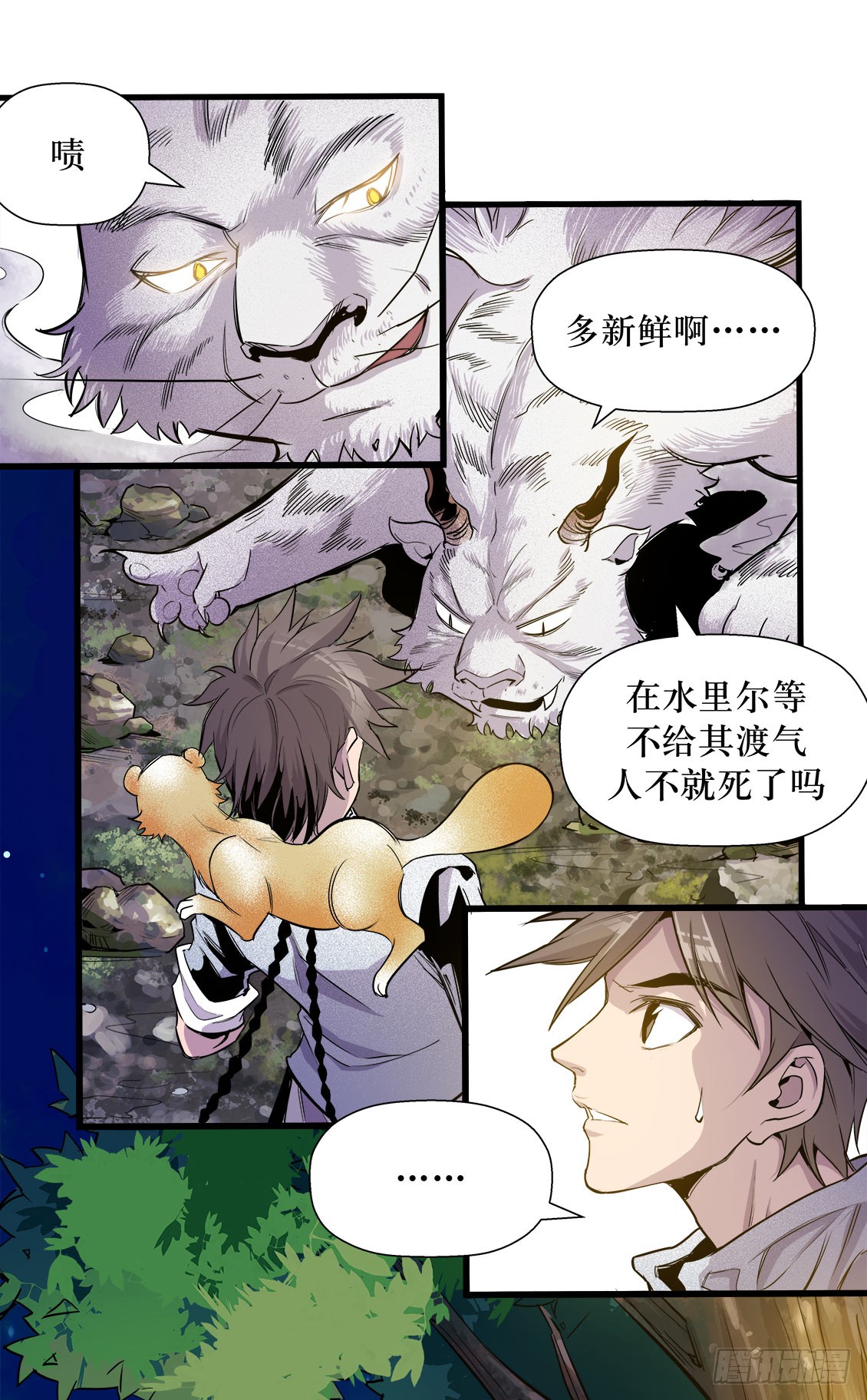 第47话 03-第150话