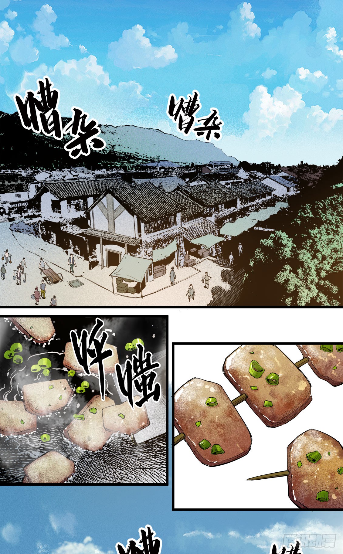 第47话 03-第150话