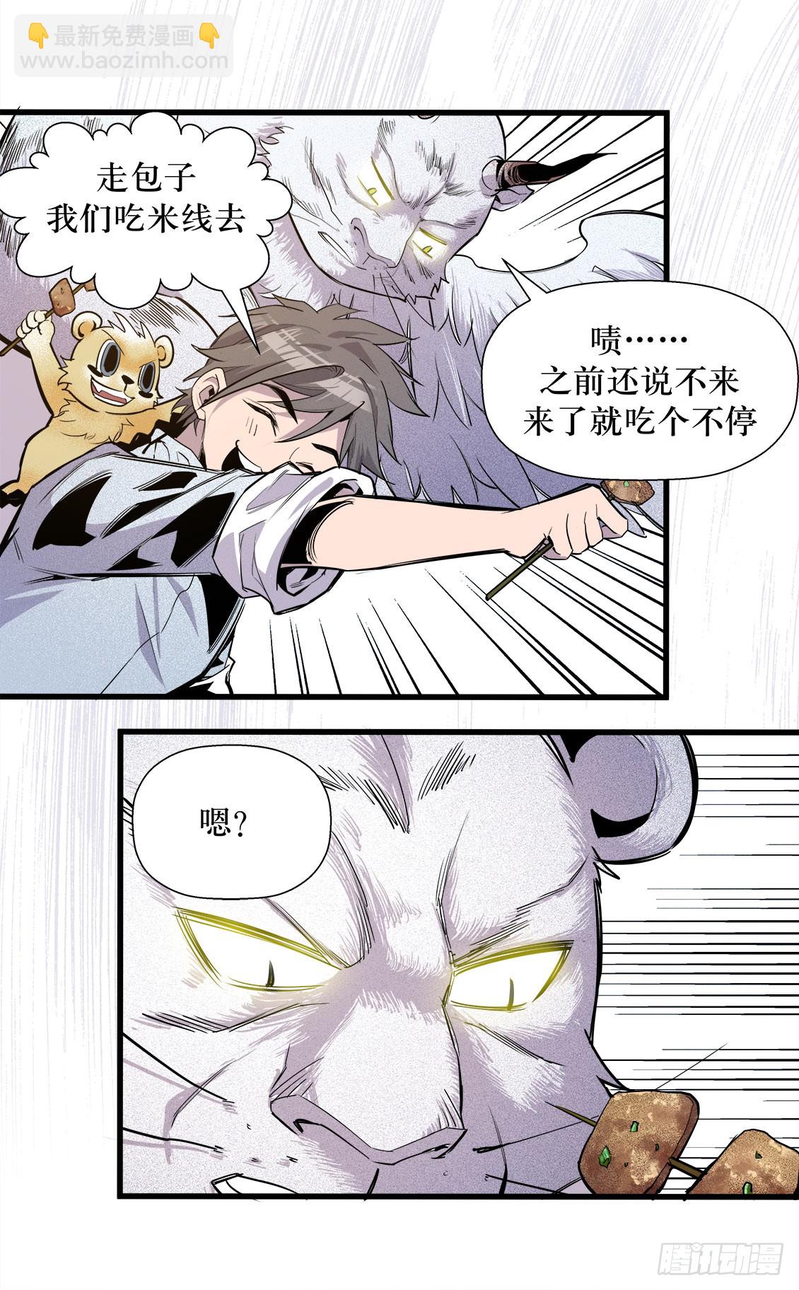 第47话 03-第150话