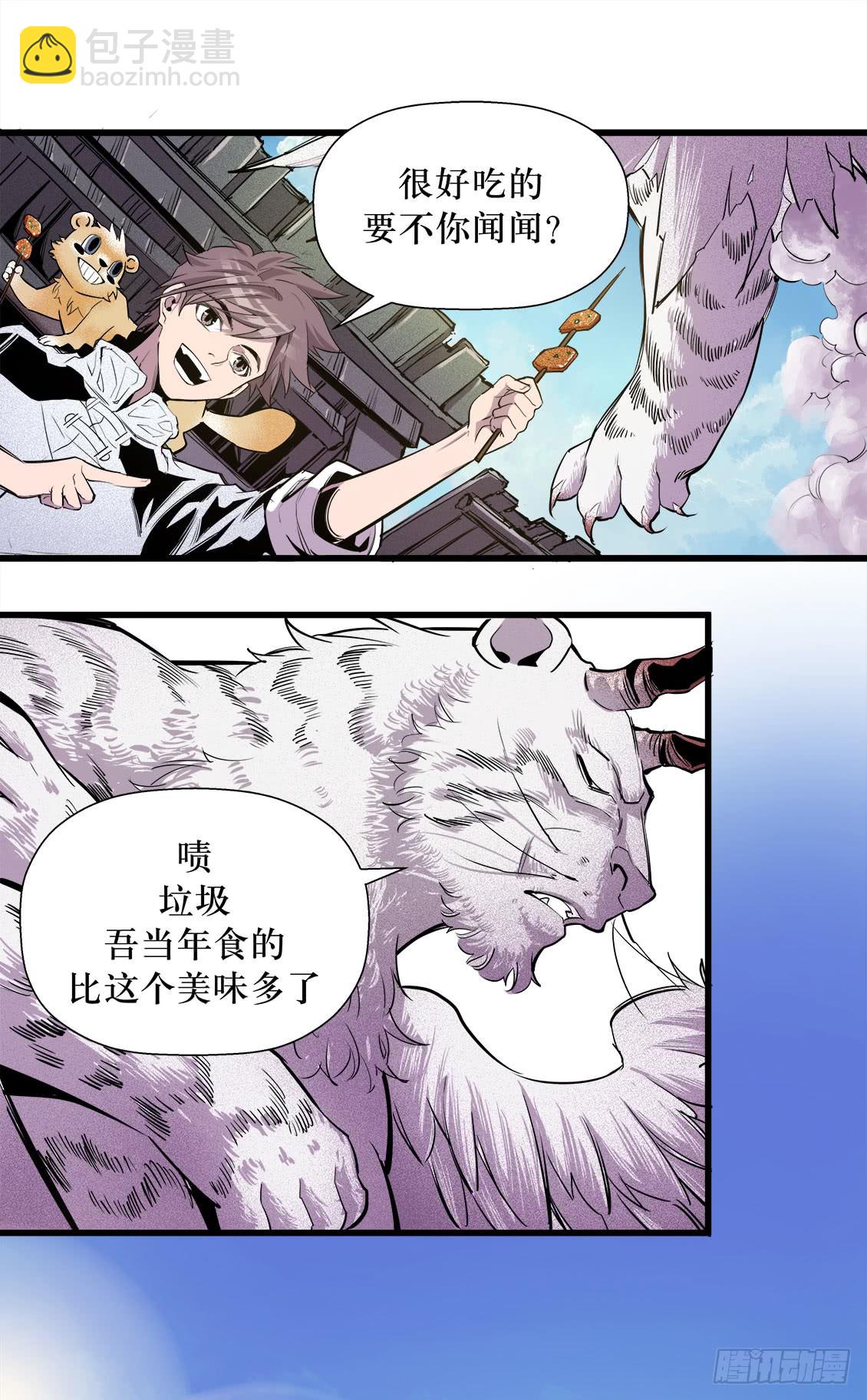 第47话 03-第150话