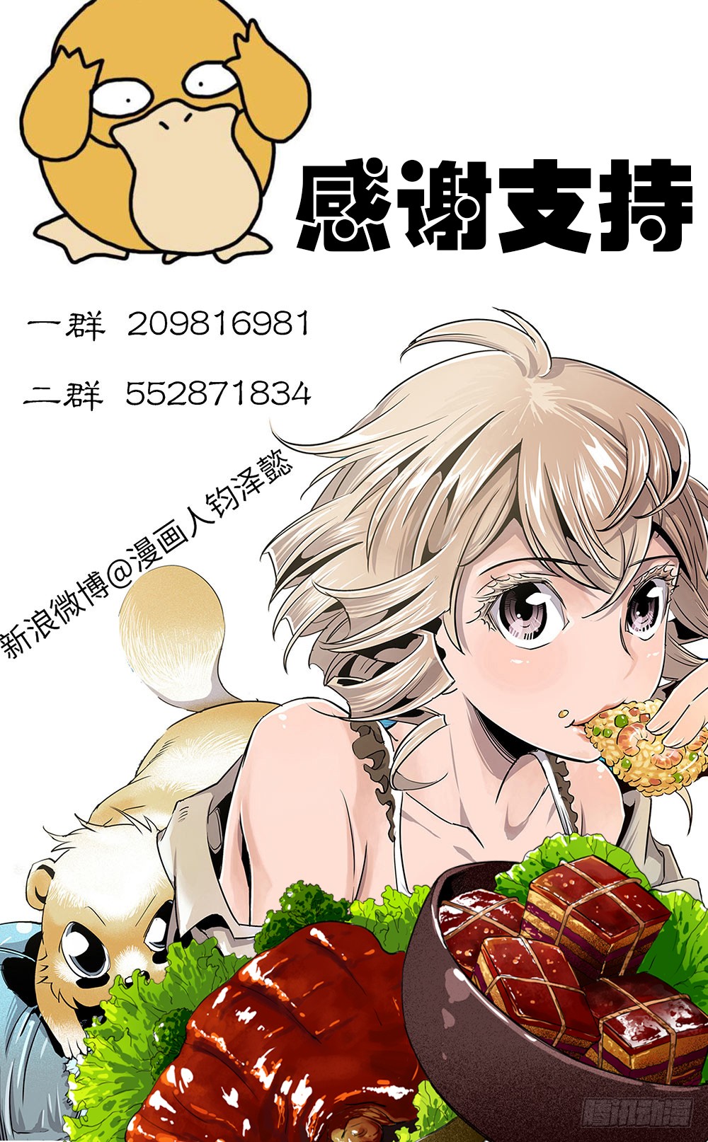 第47话 03-第150话