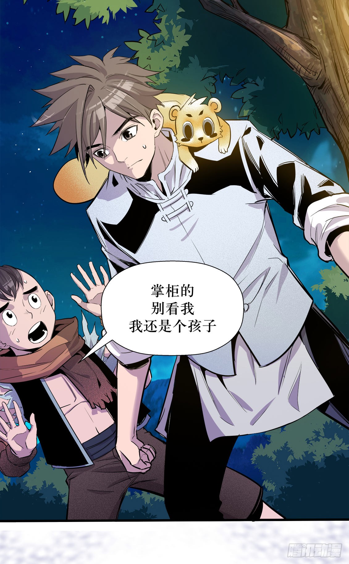 第47话 03-第150话