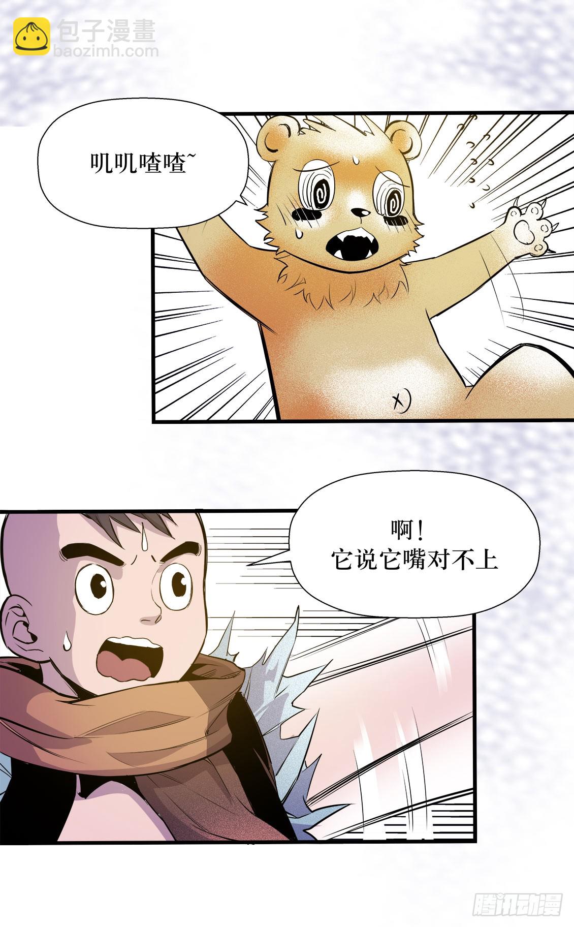 第47话 03-第150话