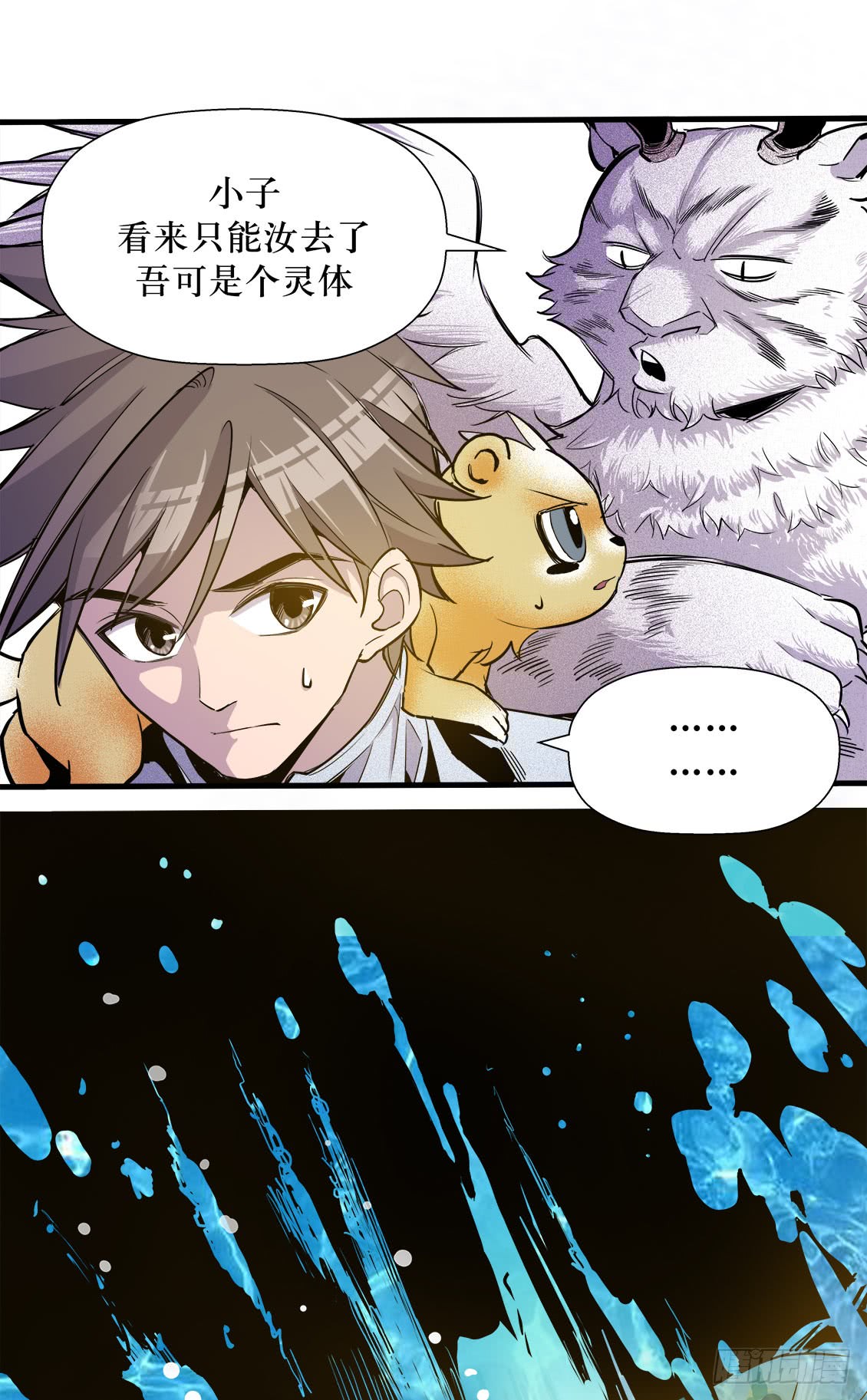 第47话 03-第150话