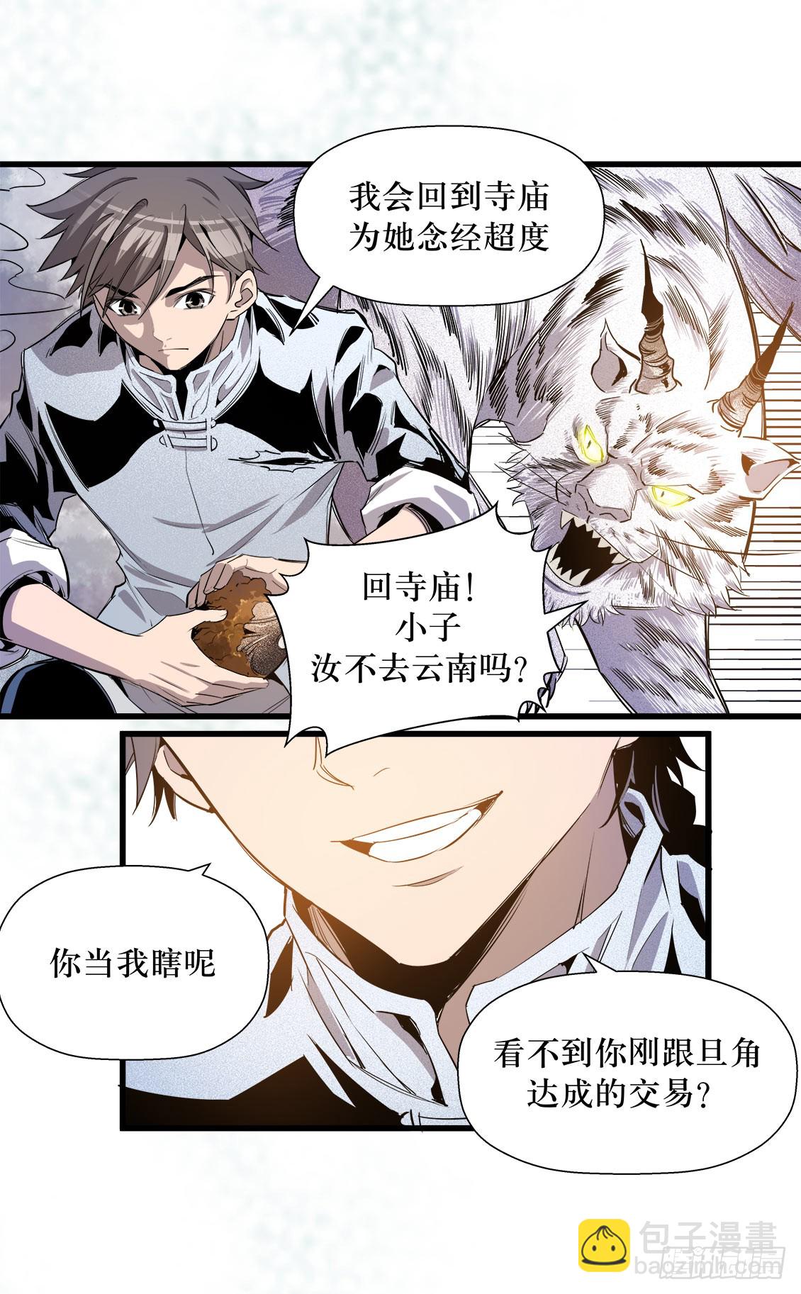 第48话 02-第152话