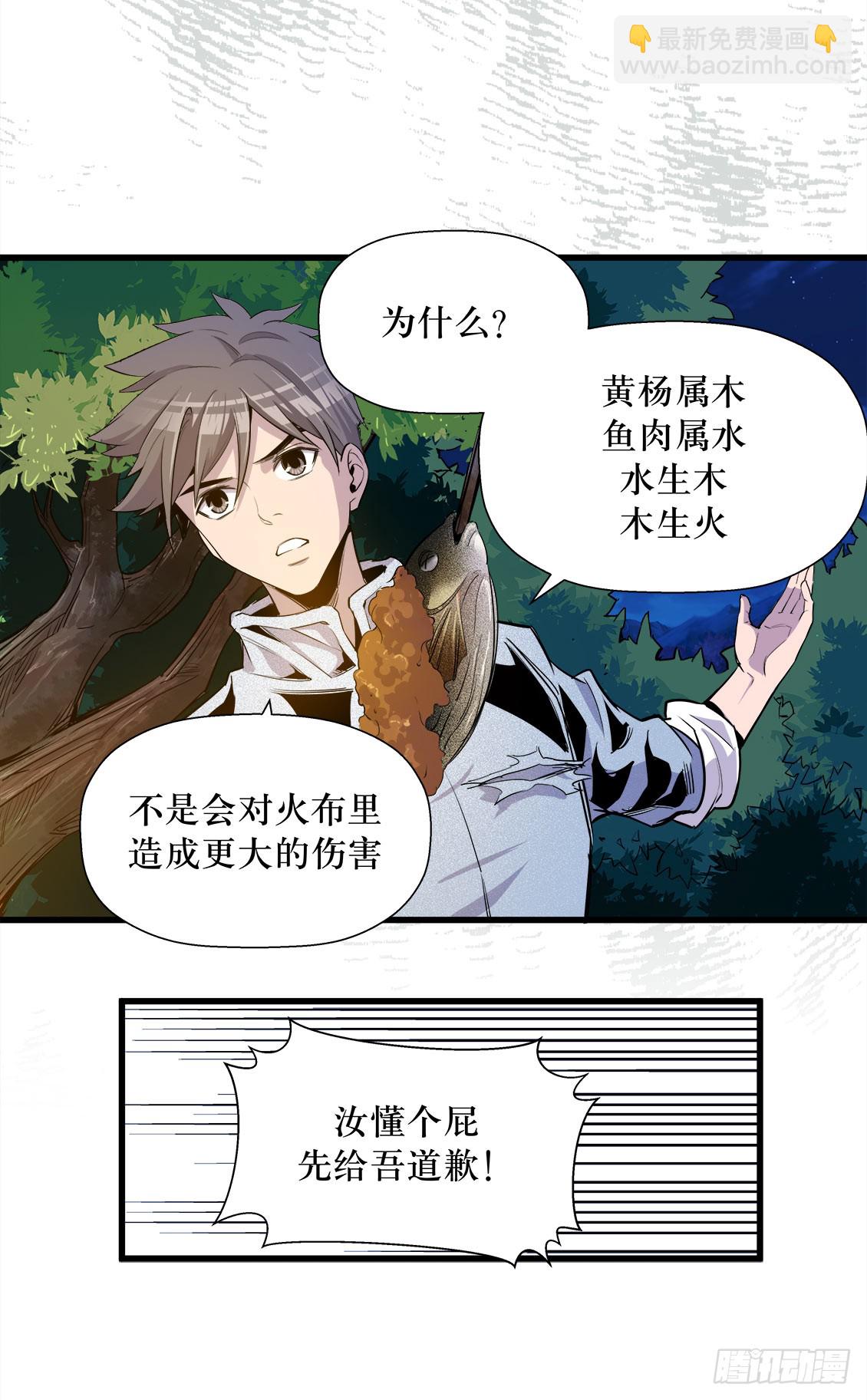 第48话 02-第152话