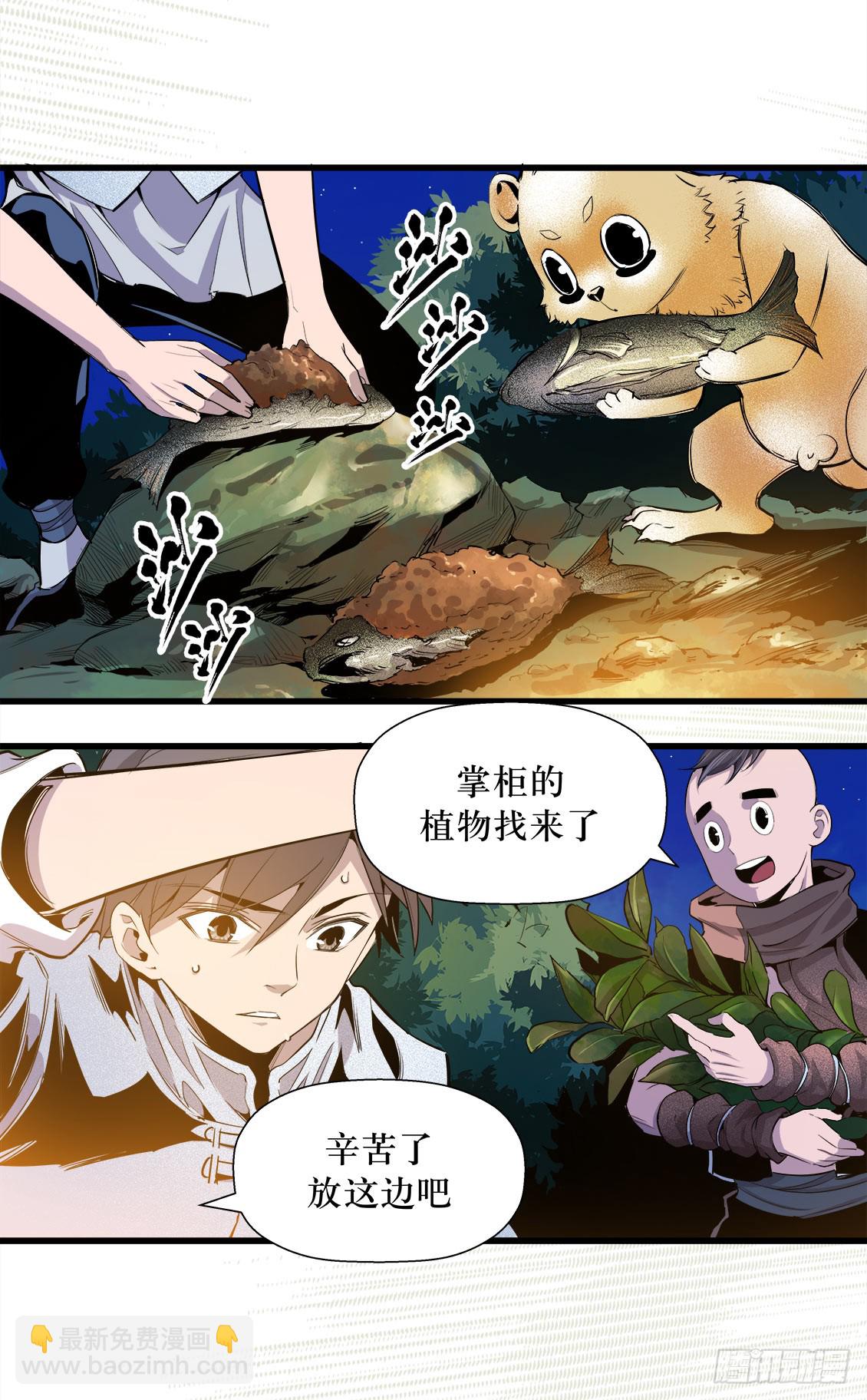 第48话 02-第152话