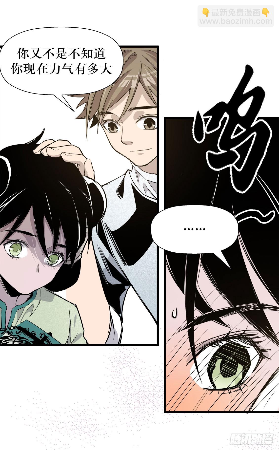 第49话 01-第154话