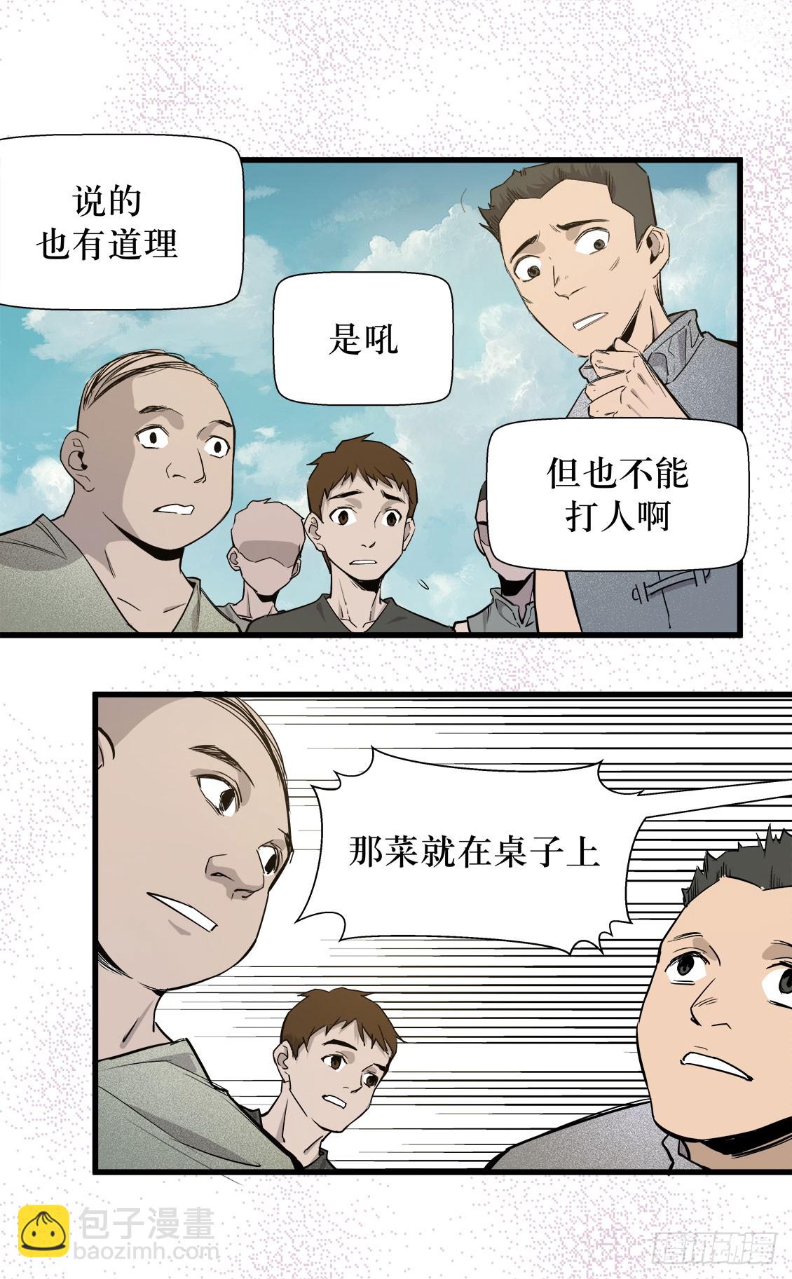 第49话 01-第154话