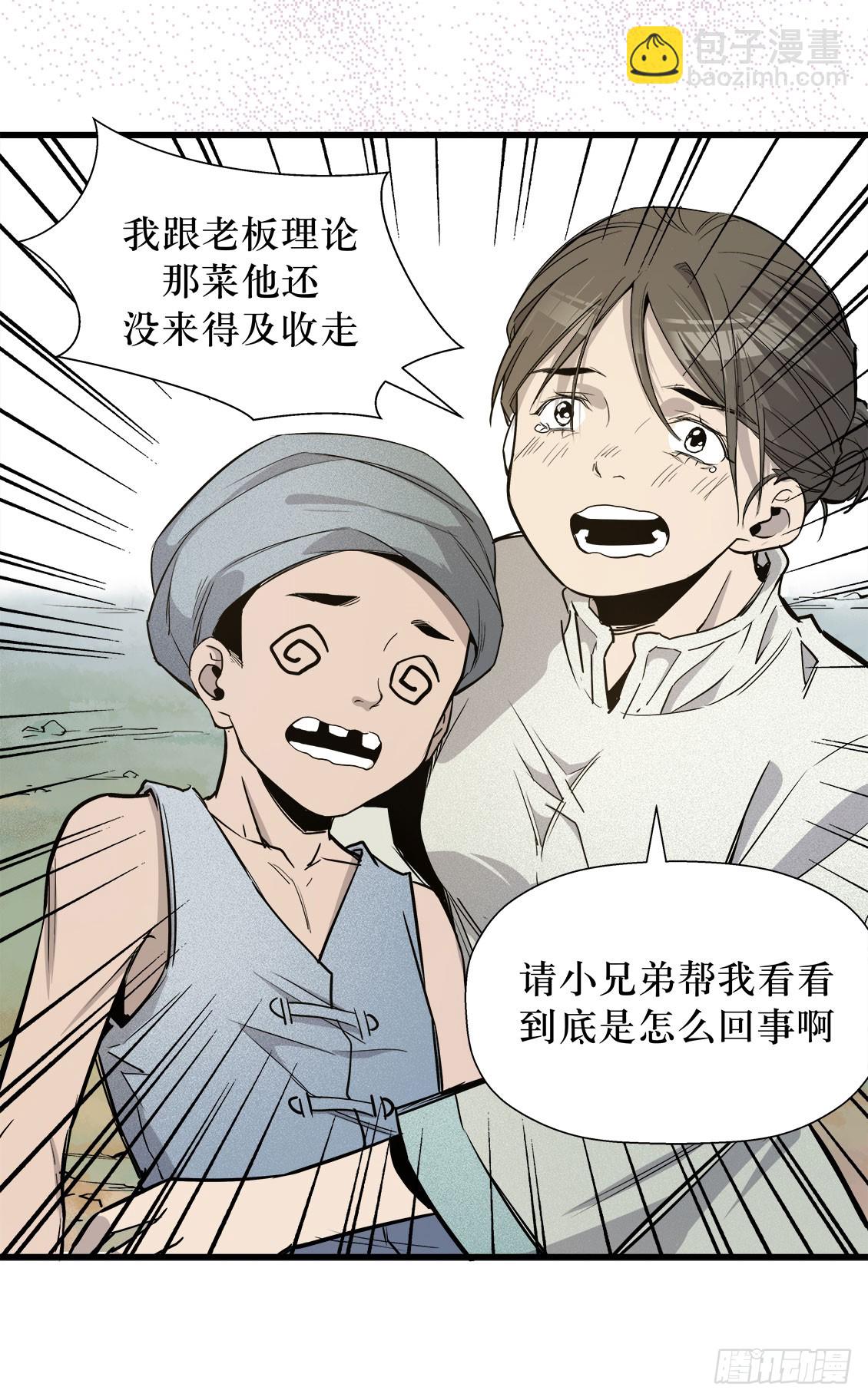 第49话 01-第154话