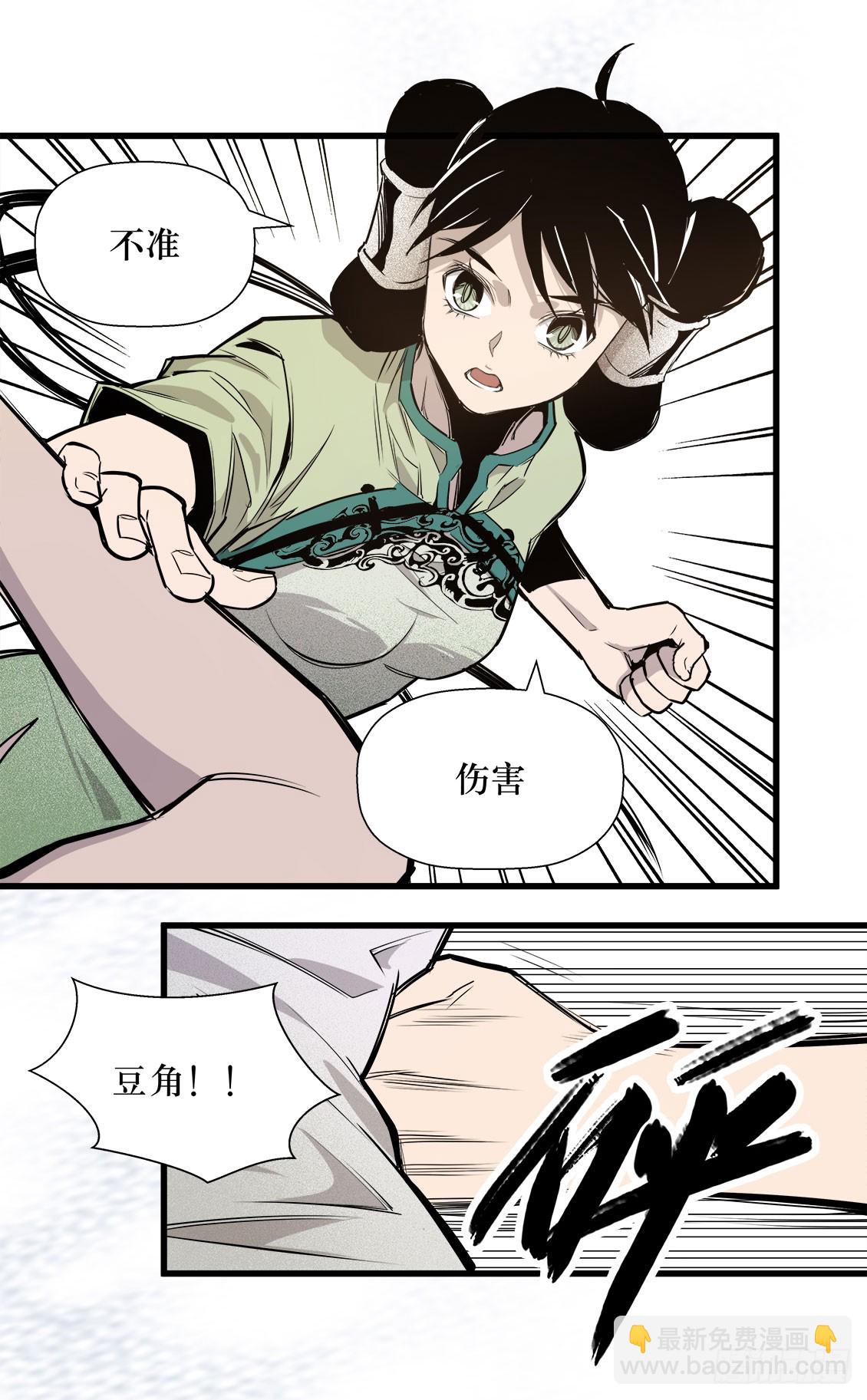 第49话 01-第154话