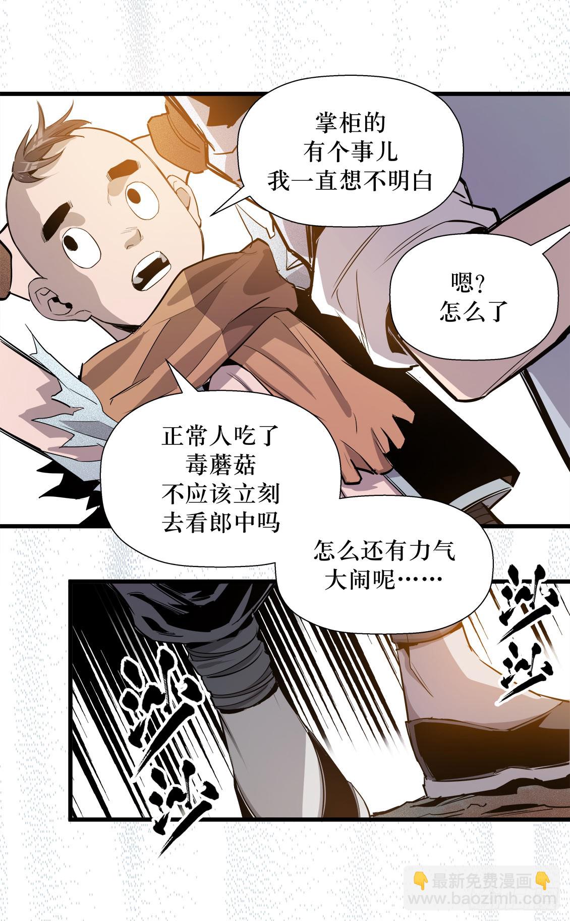 第49话 03-第156话