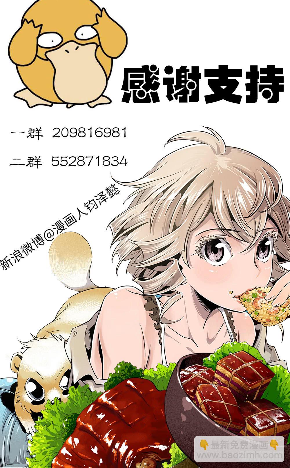 第49话 03-第156话