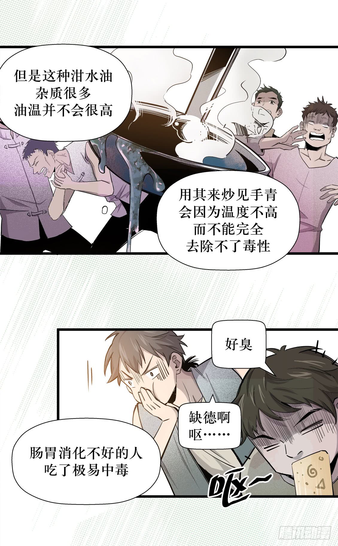 第49话 03-第156话