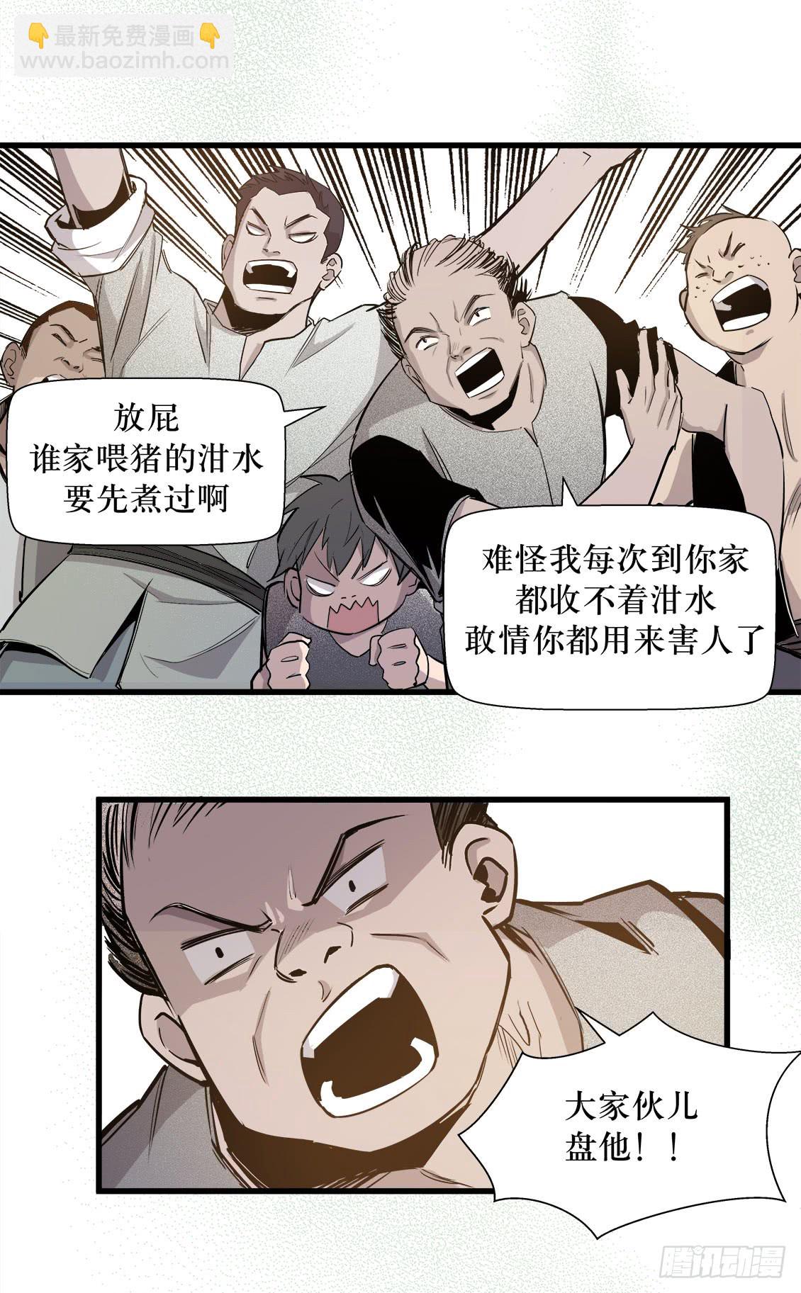 第49话 03-第156话