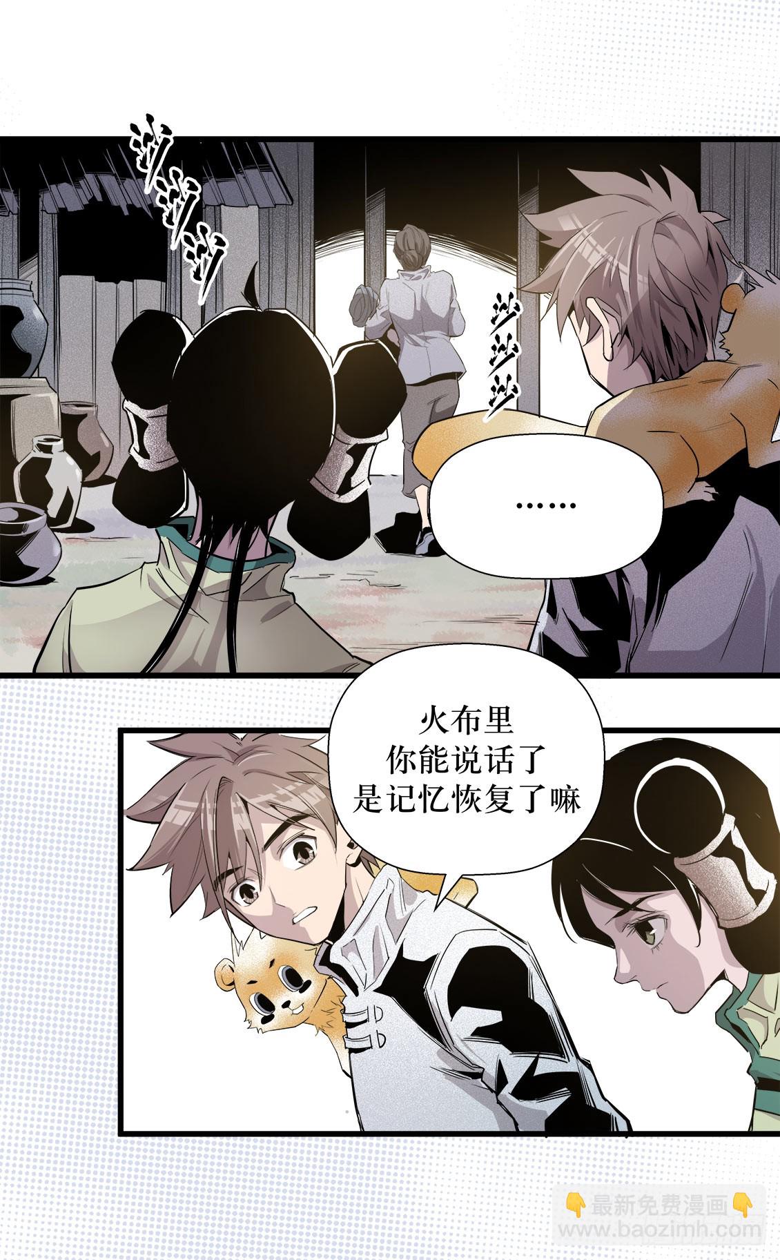 第49话 03-第156话