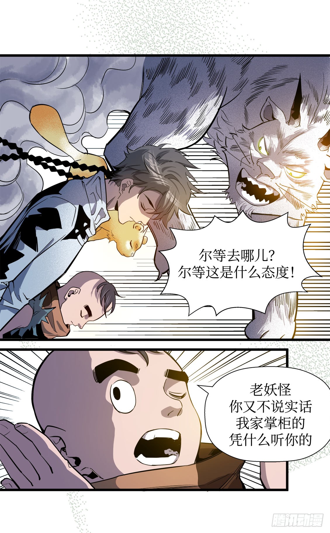 第50话 02-第158话