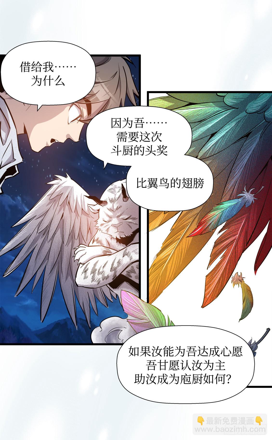 第50话 02-第158话