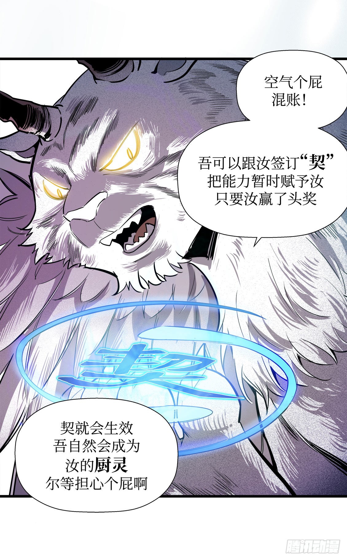 第50话 02-第158话