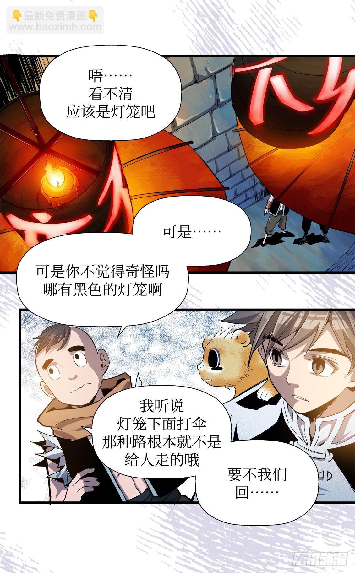 第50话 02-第158话