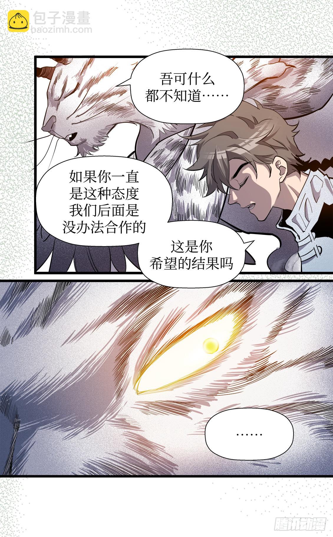 第50话 02-第158话