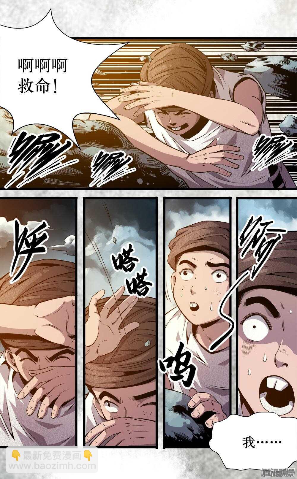 第30话 3-第100话