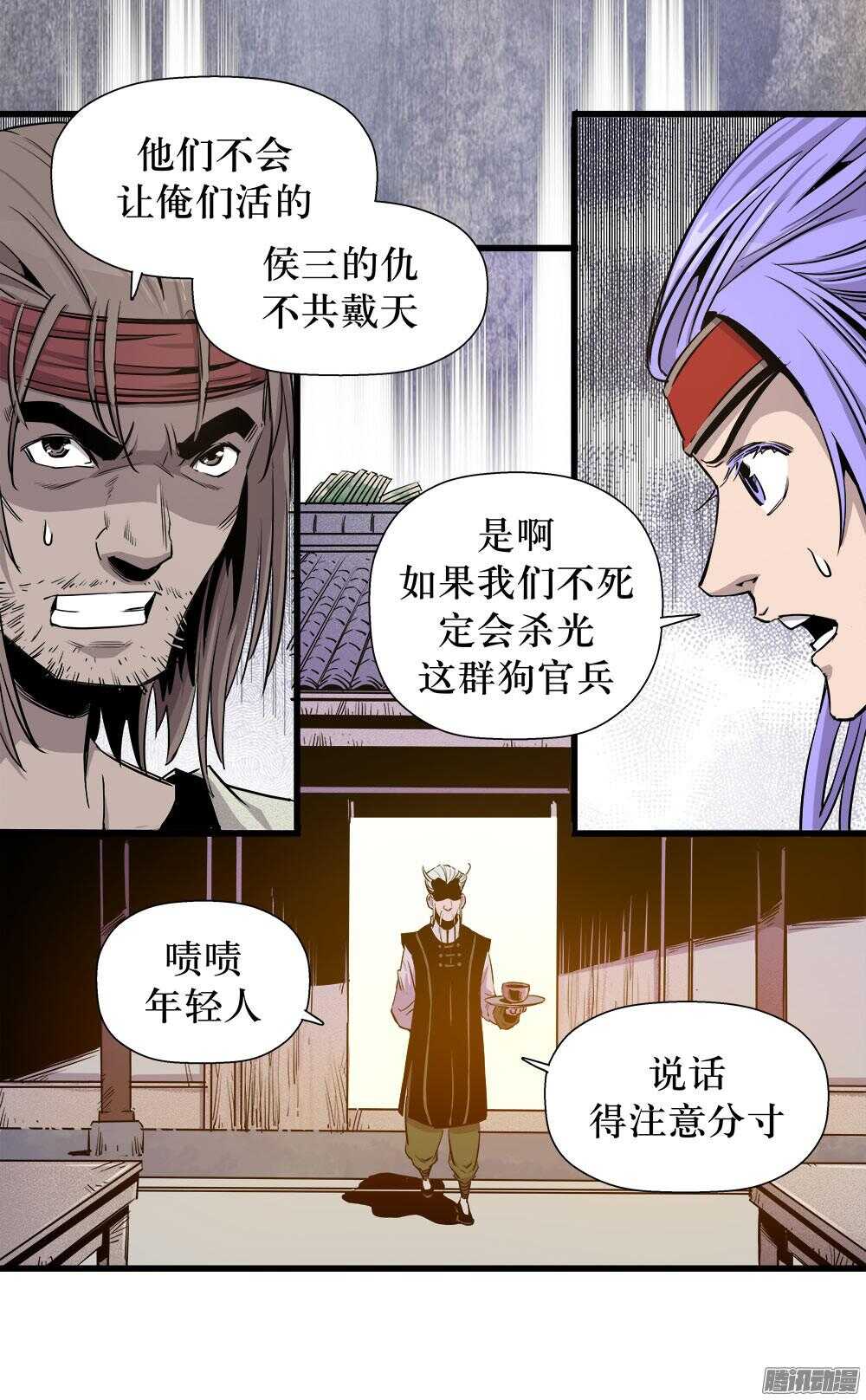 第30话 3-第100话