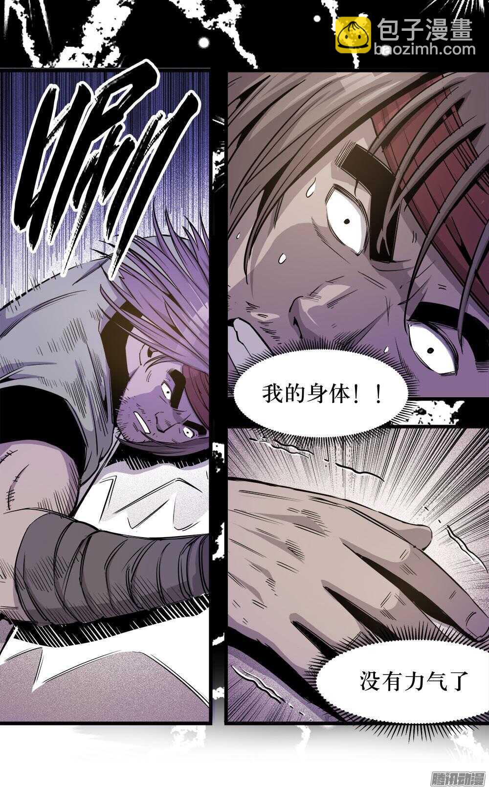 第30话 3-第100话