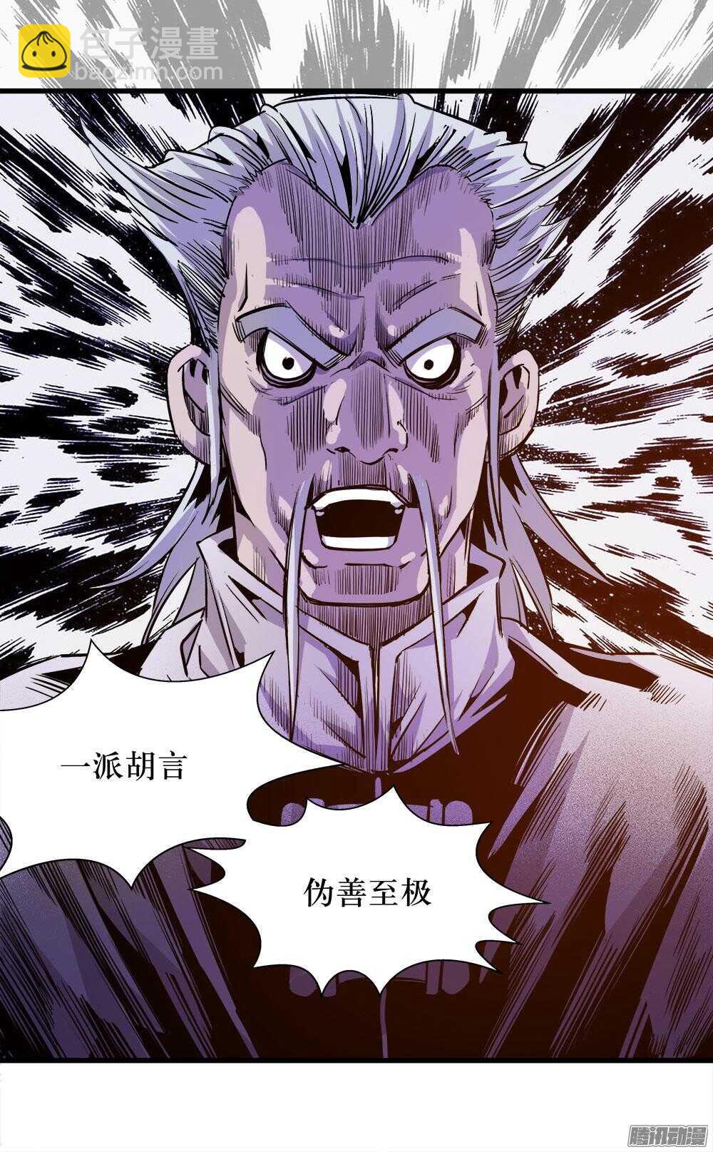 第30话 3-第100话