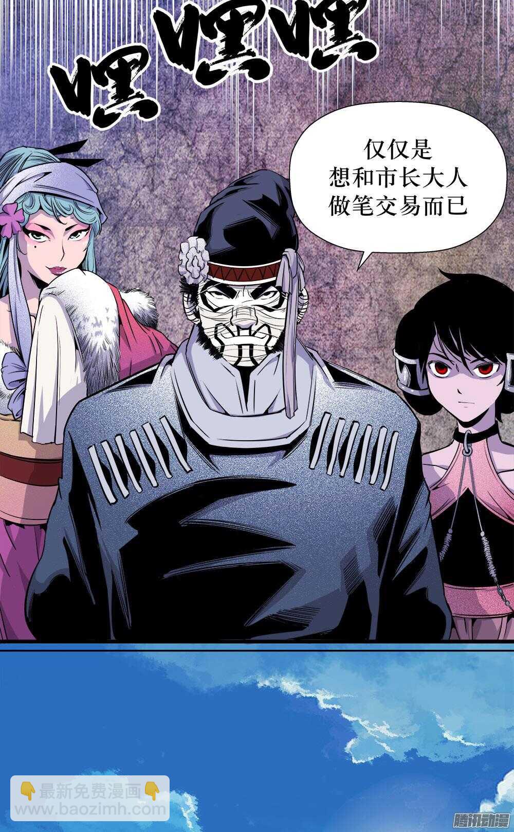 第30话 3-第100话