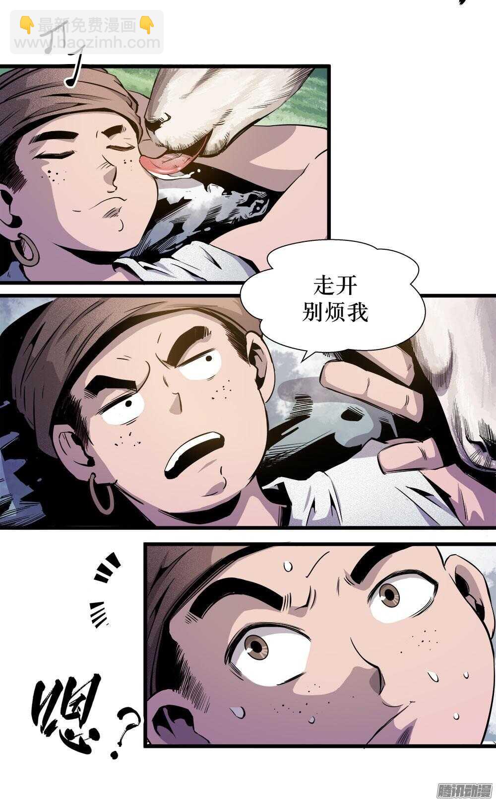 第30话 3-第100话