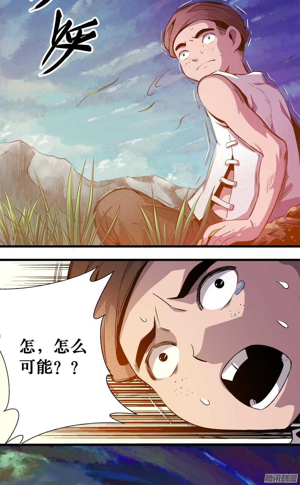 第30话 3-第100话