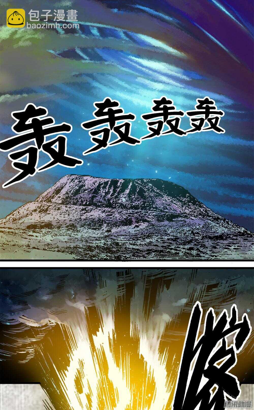 第30话 3-第100话