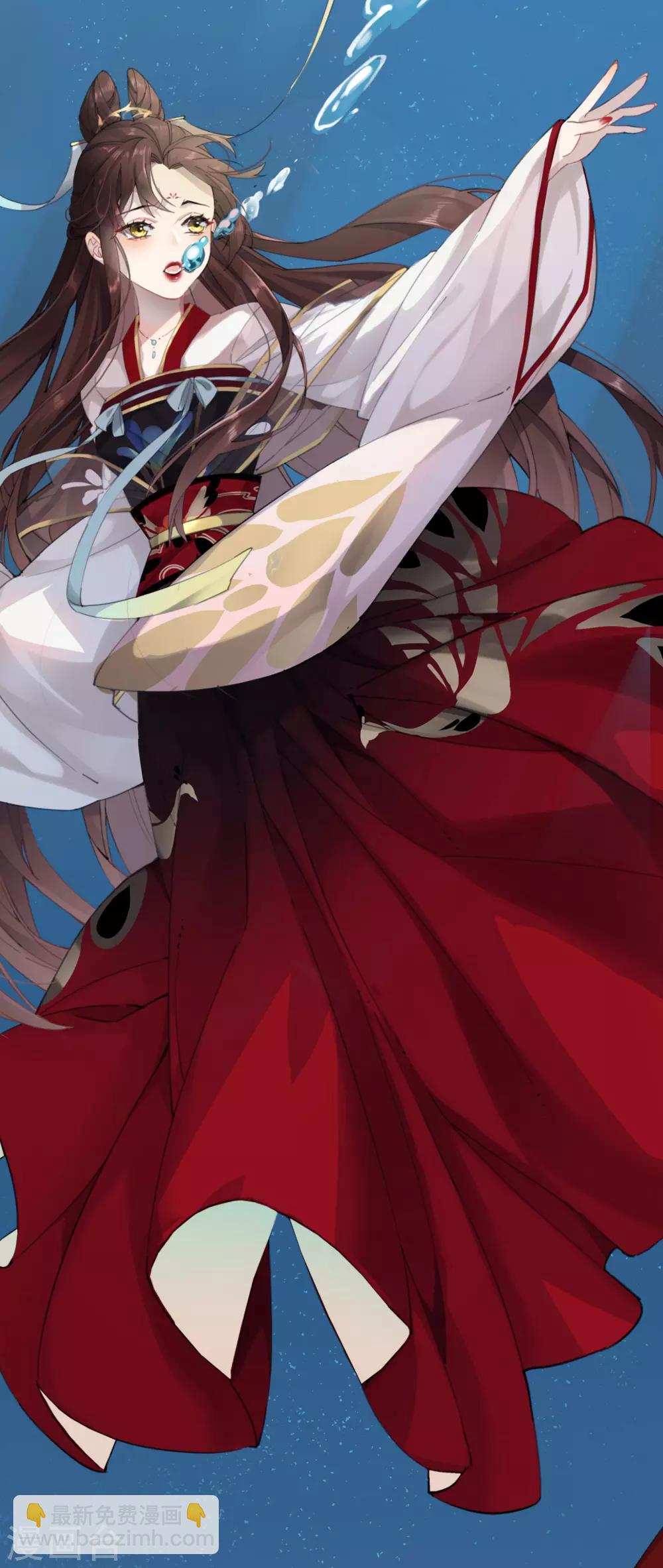 炮灰公主想苟到最後 - 第1話 爺纔不要當新娘 - 3